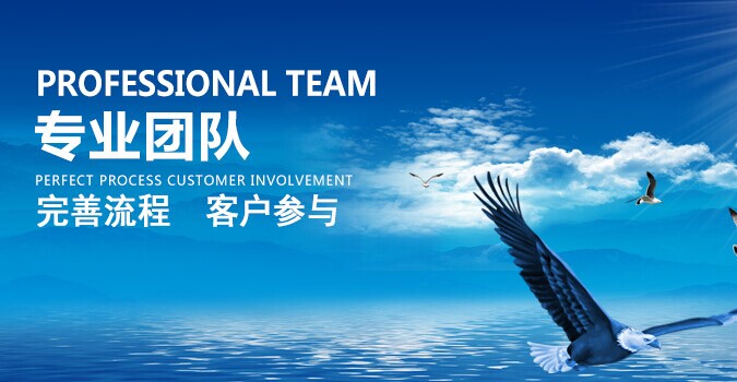 中級職稱